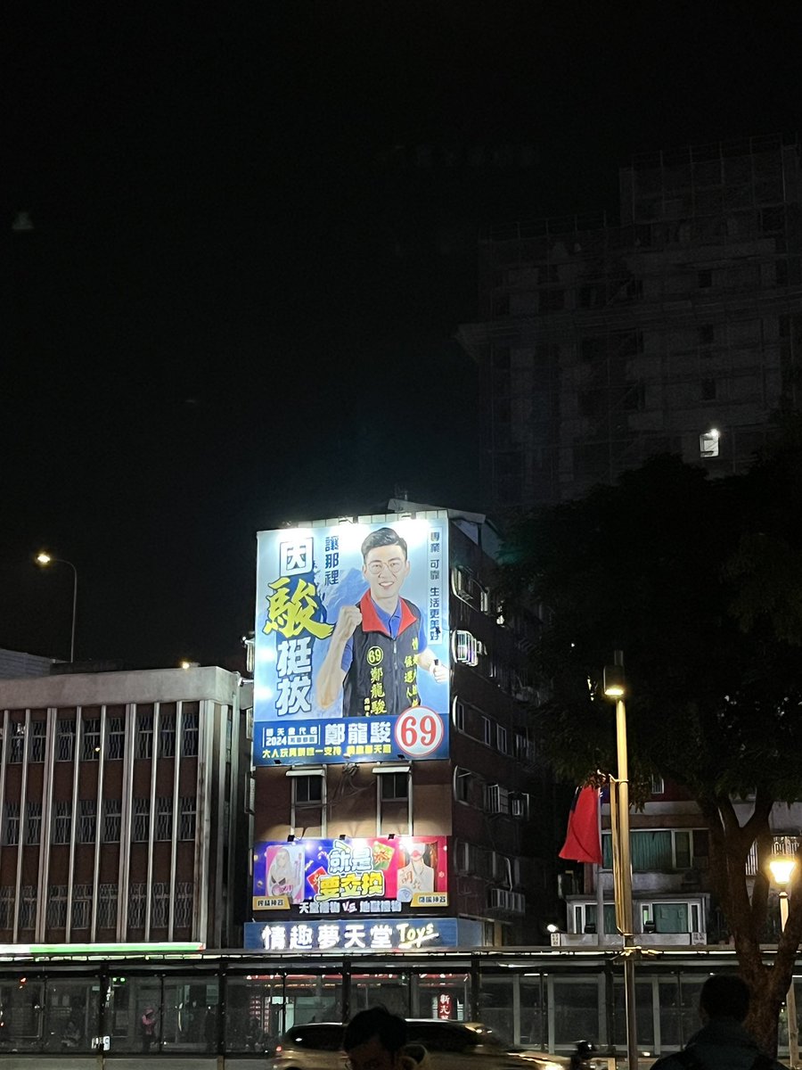 Inge Chen tweet media