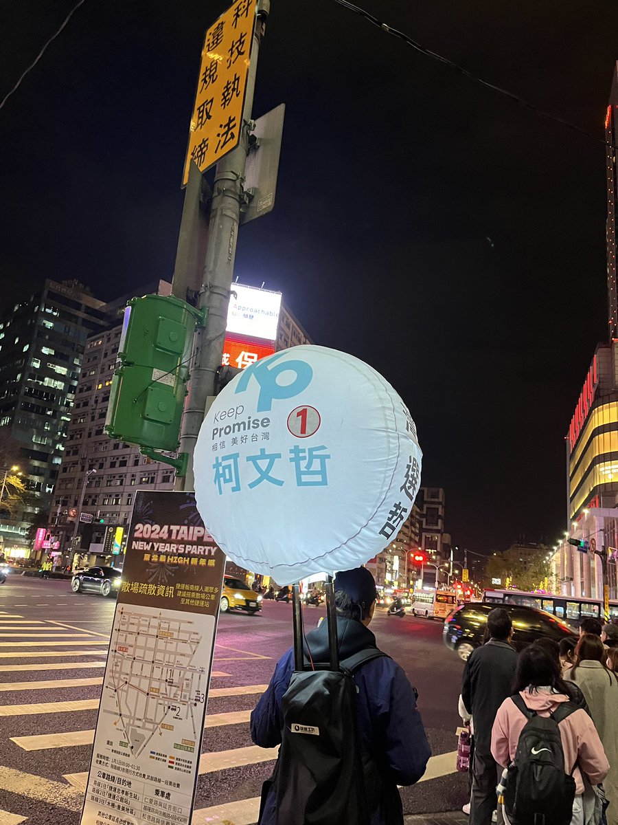 Inge Chen tweet media