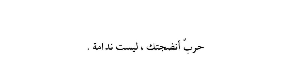 hadeel90r's tweet photo. ✅ https://t.co/9HGYY4MNMd