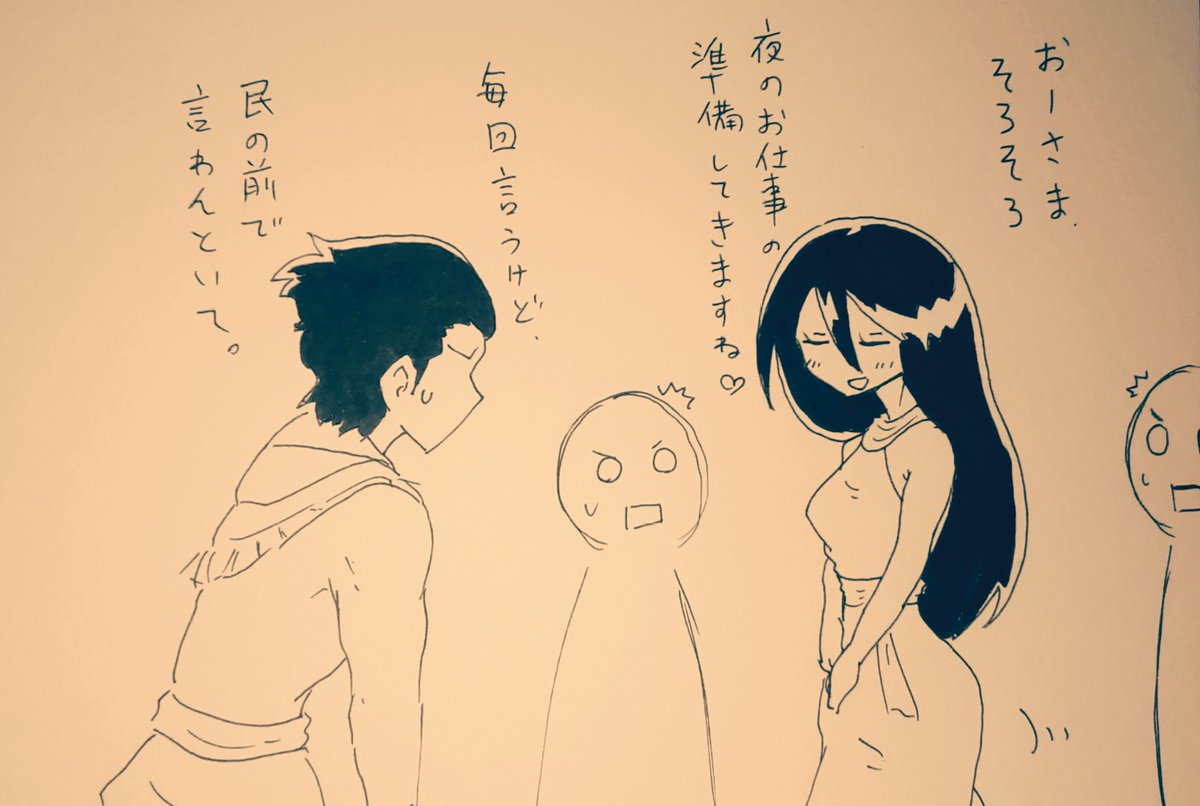 ファラオとシャー子と夜勤。