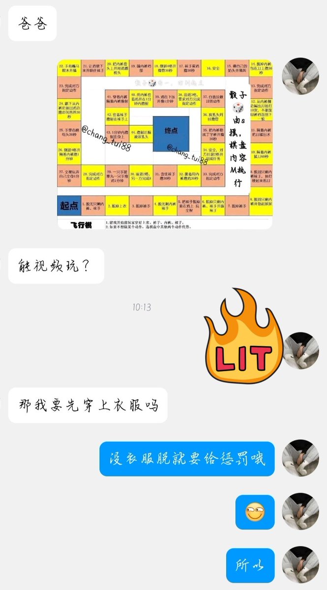 长腿S tweet media