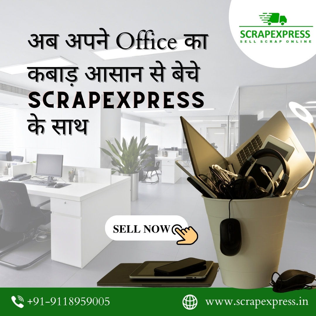 Say goodbye to office clutter with ease! 🚀 Dispose of your office scrap/kabad effortlessly with ScrapExpress. ♻️ Cleaning up has never been this simple!

Call : 9118959005
Visit : scrapexpresss.in

#ScrapExpress #OfficeCleanup #GoGreen #recyclenow #recycleforcash #office