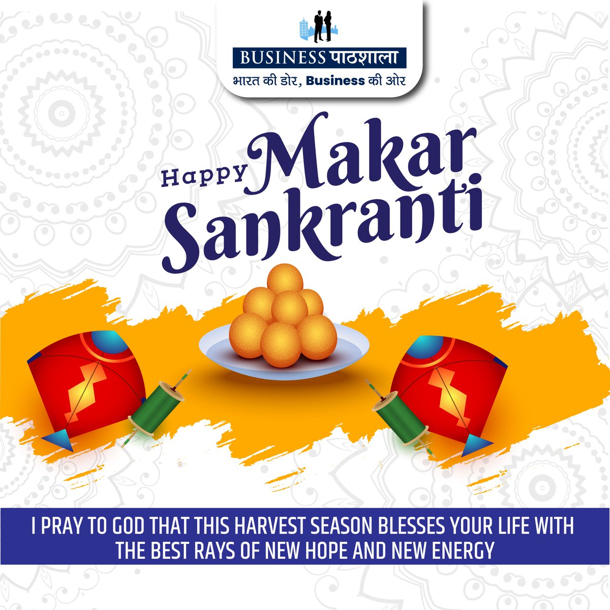 Celebrate the joyous festival of Makar Sankranti with radiant smiles and colorful kites soaring high in the clear skies. 
#sankrantismiles #FestivalOfJoy