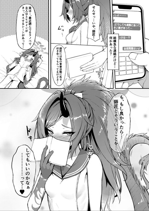 C103のやんよ先生主催のレンゲ合同本に寄稿させていただいたやつです 