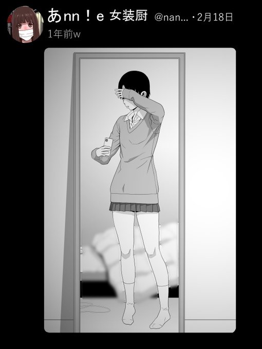 義兄シリーズ 没案 「第0話」
両親の再婚で引っ越し、浮かない義妹。冴えない義兄との同居が始まる…外出から戻ると自分の部屋に自分の制服を胸にあてる義兄の姿。
わざと音を立て階段を上り部屋に入ると不自然な大きめの段ボールが一つ。
恍惚としながら箱に腰掛ける義妹…
エロシーンがない!ボツ 