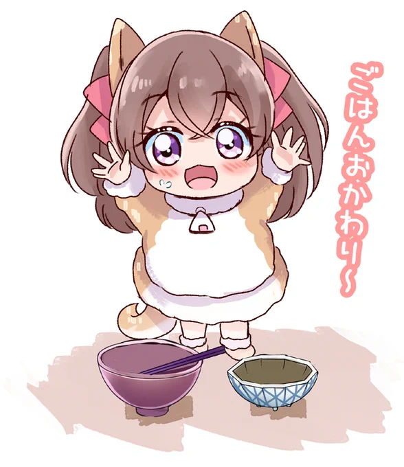 ゆいわん
