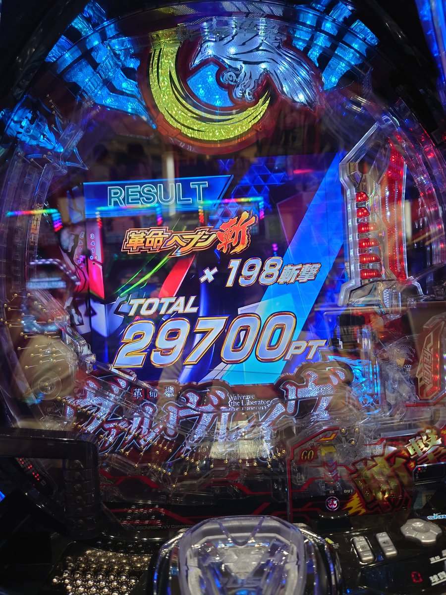 かつをぶし tweet media