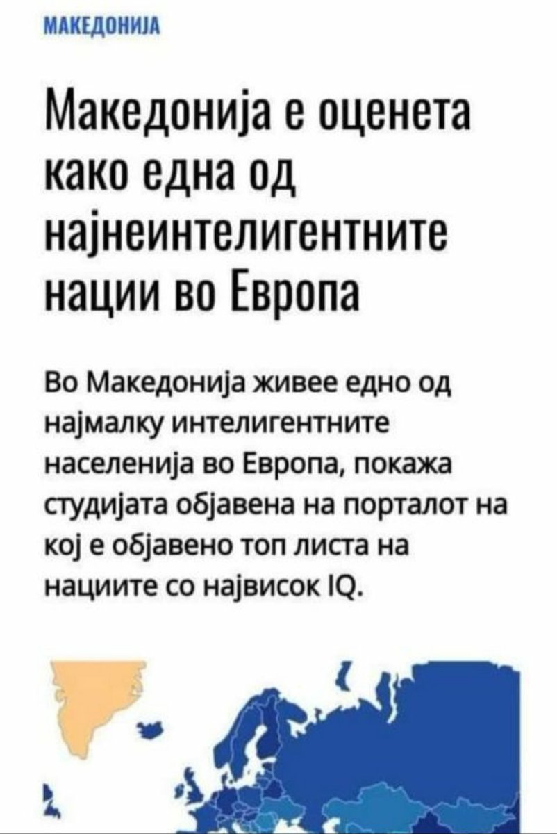 После 30 години власт СДСМ-ВМРО македонците станаа најглупи во Европа.
Пак да ги гласате!