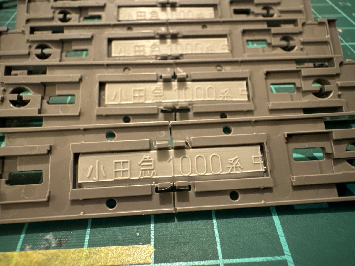 OER1081's tweet photo. ある車両を製作中③ https://t.co/HD6y4YrYe8