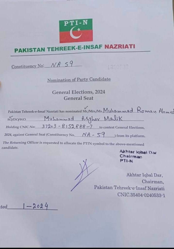 MalikHilalraza2's tweet photo. #chakwalpti
#chmoniselahi
#moniselahi
#chparvaizelahi
#HafizAamaryasir
#Hajiumarhaحلقہ این اے 59 سے امیدوار محمد رومان احمد کا ٹکٹ جمع کرانے کے لیے گئے ہیں لیکن آر او اپنے آفس میں ہی نہیں اور کافی انتظار کے بعد کہا گیا کہ آفس کو سیل کرنے کے احکامات دیے گئے ہیں۔ ۔
#بلے_باز https://t.co/rqDQ6vjurk