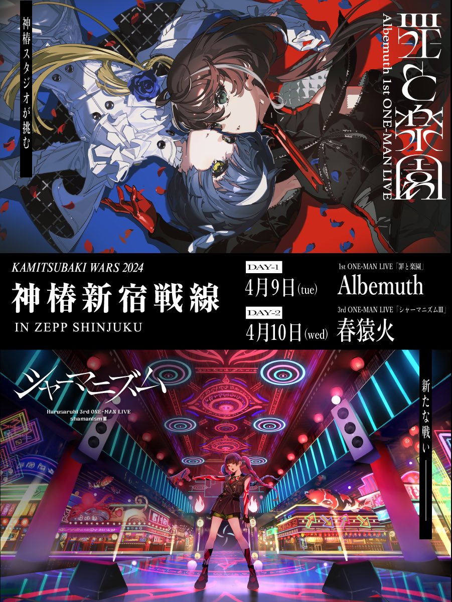 Highlights by 春猿火 (@harusaruhi) / X Highlights by 春猿火 (@harusaruhi) / X