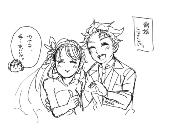 だれも教えてくれなさそう、♡作れてないの 