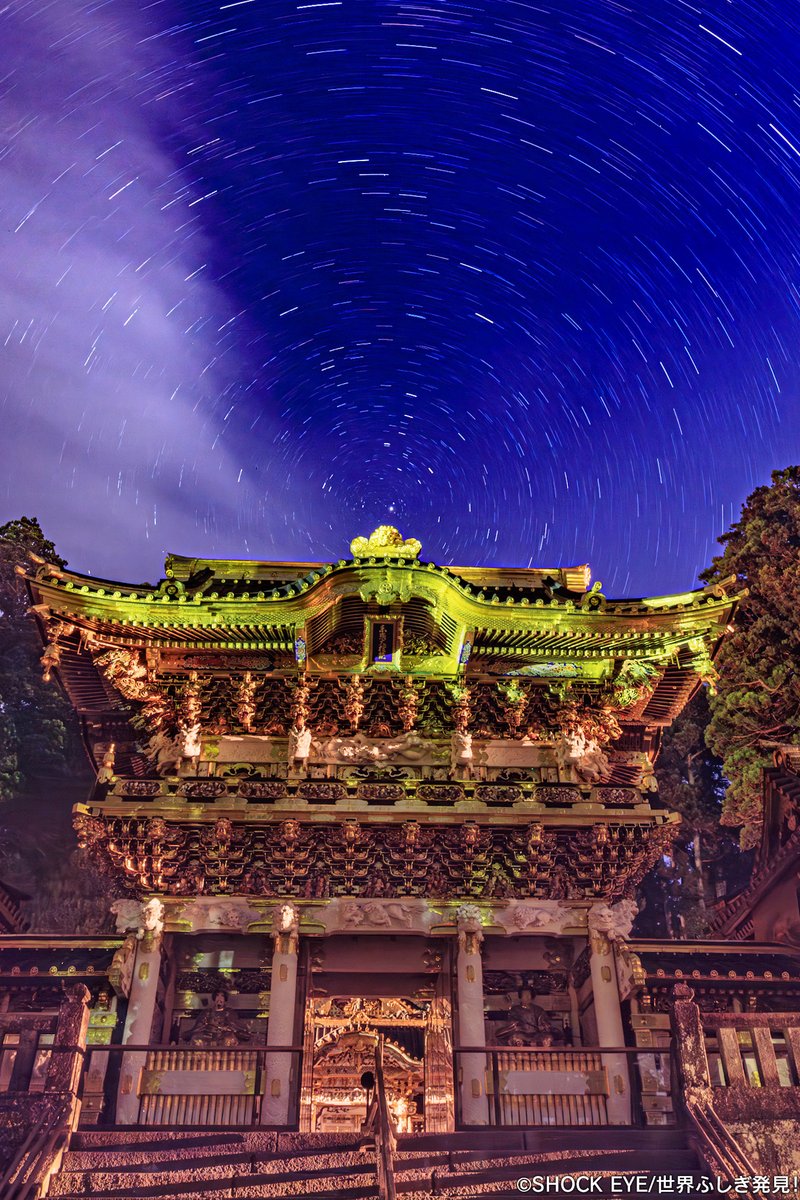 ＼🐉開運写真❸枚目📸✨／ 

SHOCK EYEさんが撮影、厳選した
I◤✨開運写真✨◢Iを
皆さんにもおすそ分け📸😆🙌

全部で3種類！
ぜひ待ち受けなどにして
今年の運気を爆上げしちゃってください❣️

🐲良い一年になりますよう…！🙏

<a href="/SHOCK_EYE_/">SHOCK EYE🌈湘南乃風</a>  #ふしぎ発見