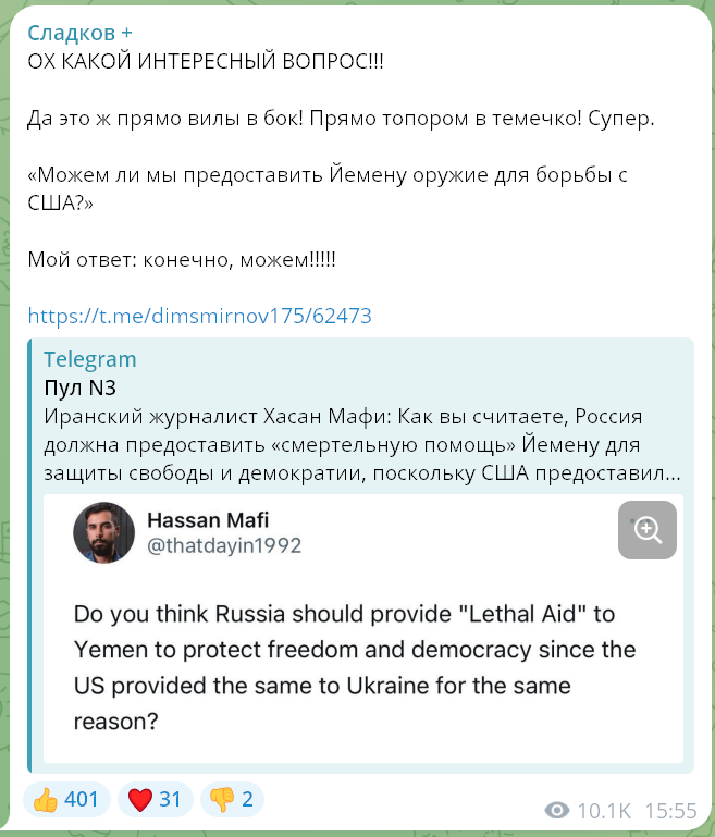 МАЛЫЙ ТОКМАЧ tweet media