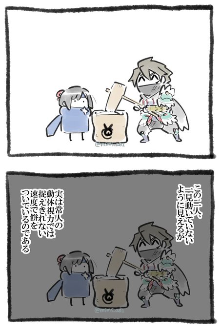 カムラ名物高速餅つき(つきあがるまで3秒)