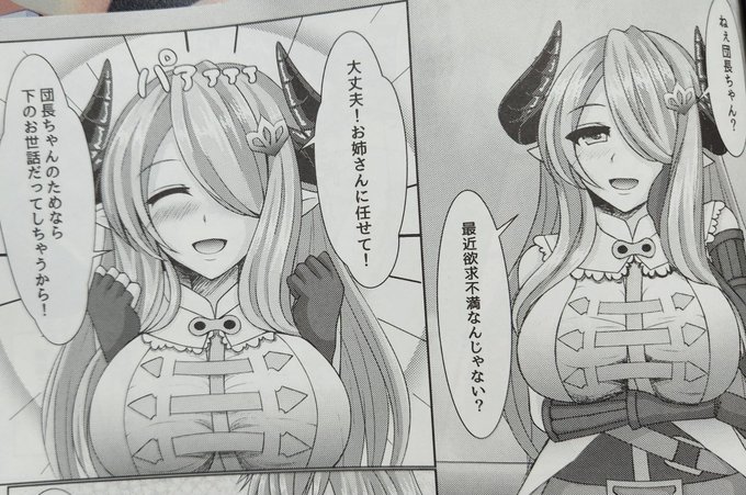 この頃の方が漫画描くのうまくない?? 