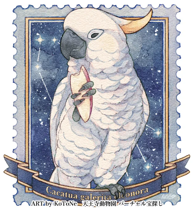 #何だっていい過去作品を掲載するチャンスだ 動物、モンスターが得意ですが人も描けます。他にも色々描いてます