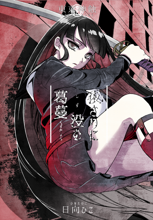 #何だっていい過去作品を掲載するチャンスだ 
4年前コミティアで出した漫画だー!

興味持ってくださった皆さんはこちらを↓📖
https://t.co/wZWwlq7YSq
https://t.co/SkANFvqiij 