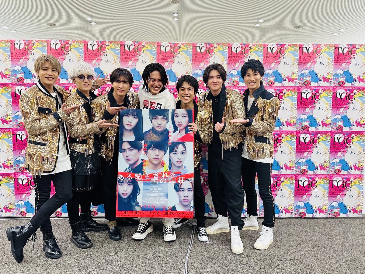 tozayuki_movie's tweet photo. 「SDGs推進 TGC しずおか 2024」

#ある閉ざされた雪の山荘で🏔️
スペシャルステージ✨

￣￣￣￣￣￣￣￣￣￣￣￣￣￣￣￣￣
なんとなんと…
#WESTꓸ さんが主題歌『#FICTION 』を生パフォーマンス‼️‼️‼️

そのあとのライブも最っっっっ高でした‼️
ステージ横でご覧になっていた間宮さんも大興奮のライブでした‼️
WEST.の皆様、ありがとうございました‼️
※中条さんは別のステージへ(大トリで登場…‼︎)
※7人での『FICTION』もまた楽しみにしています‼︎‼︎‼︎!🌈

#TGCしずおか #TGC  #閉ざ雪 #重岡大毅  #間宮祥太朗