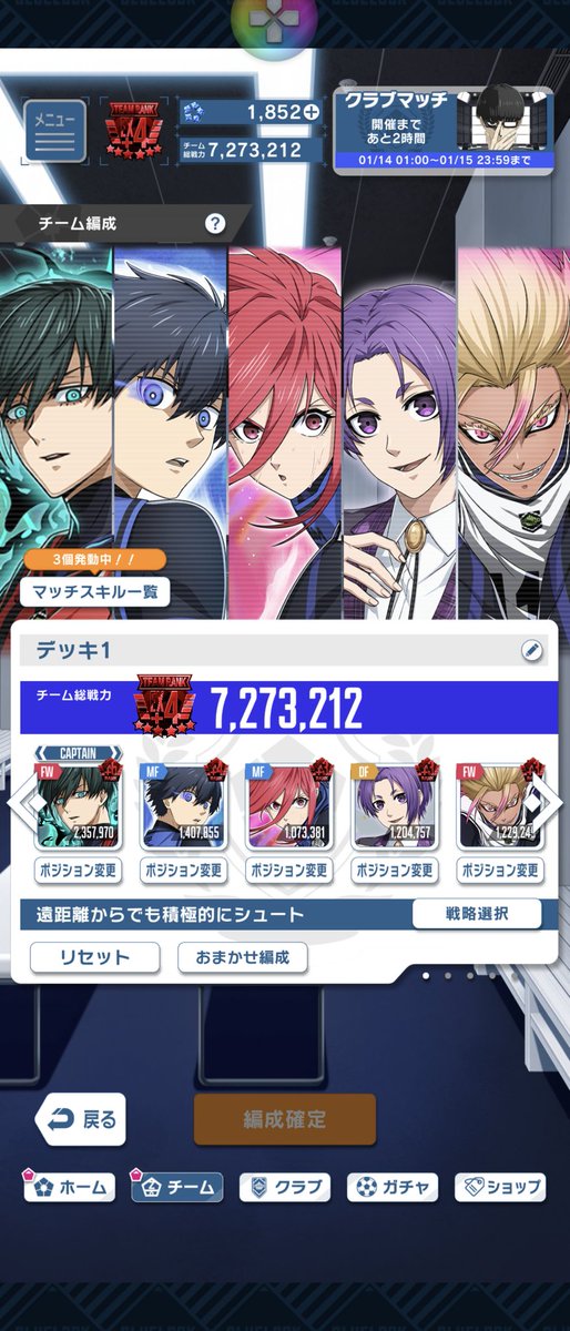 AvventoH's tweet photo. やっと700万超え👍
クラブいいとこないかな💦 https://t.co/pOzquSD19v