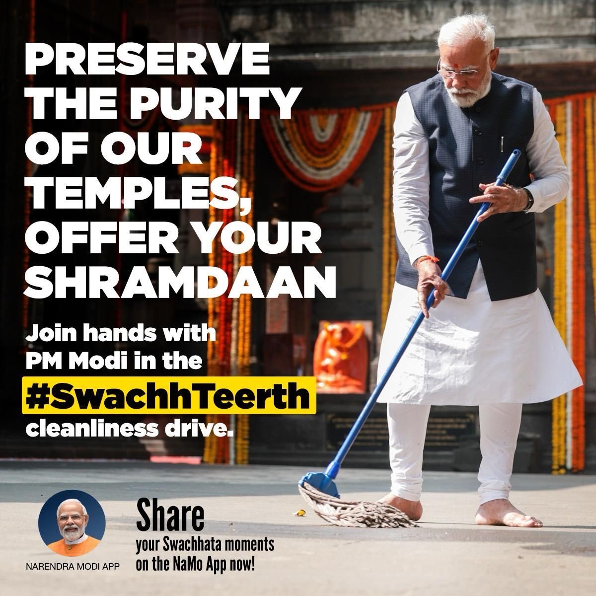 Offer your Services!
Clean temples in your area from tomorrow till 22nd Jan

#SwachhTeerth #SwachhtaHiSewa