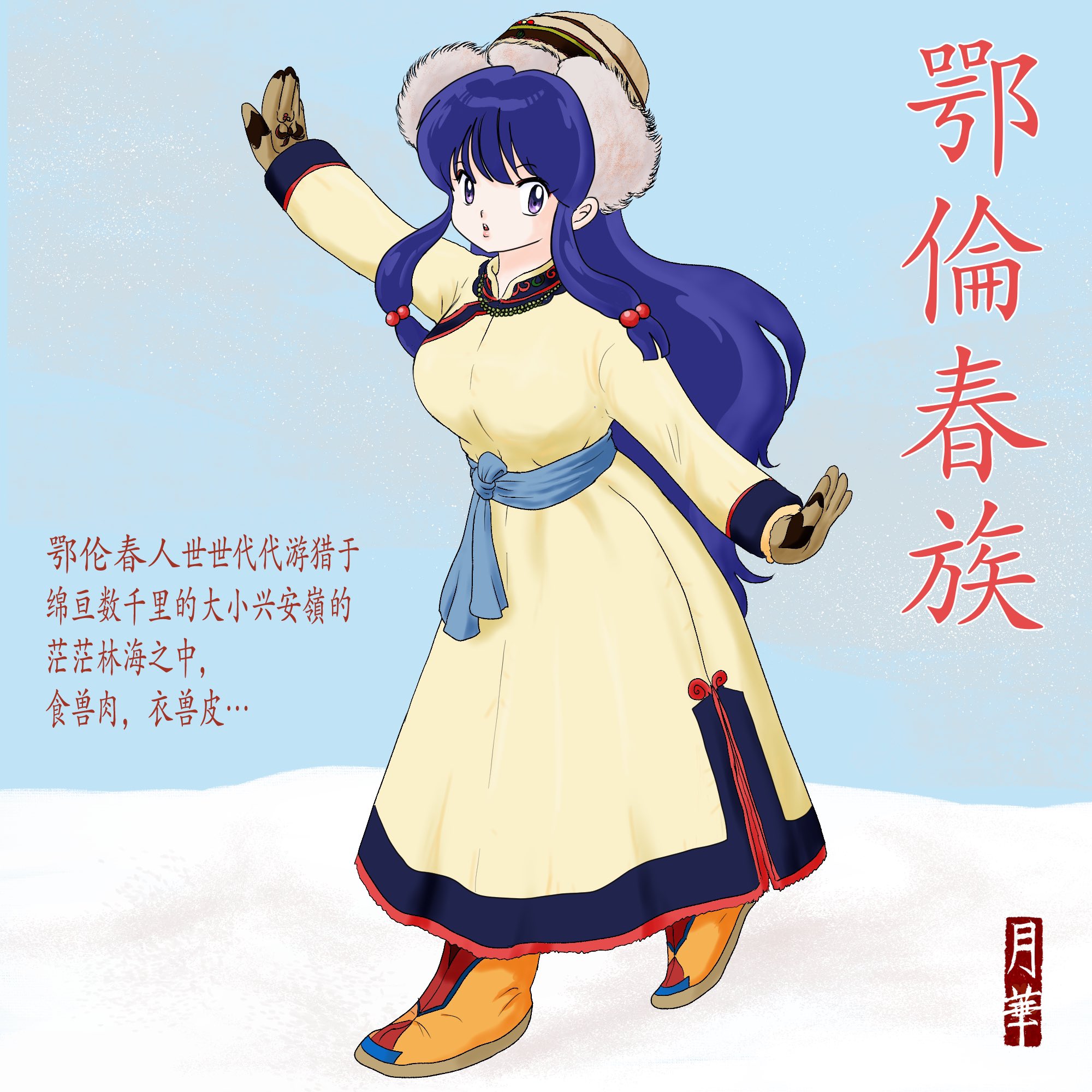 境界のRINNE (40) (少年サンデーコミックス) | 高橋 留美子 |本
