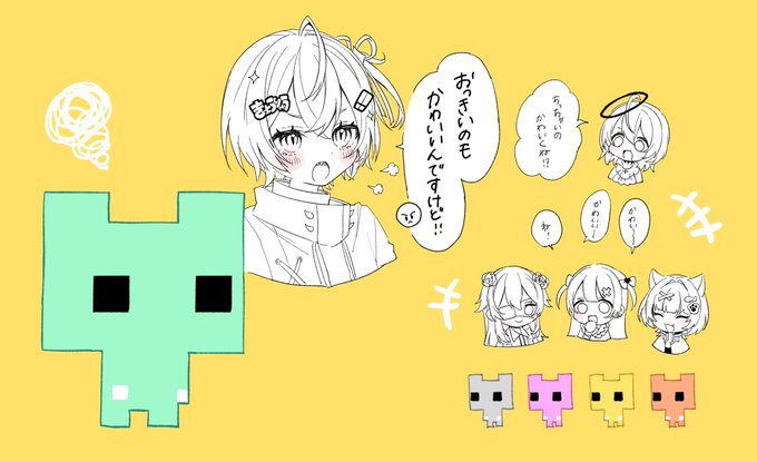 はこにわみんなかわいかった～! 