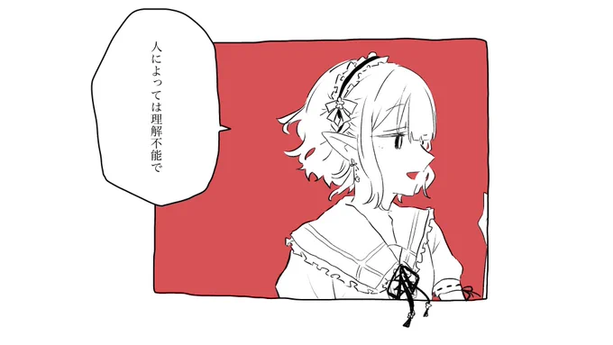 (16/27) 