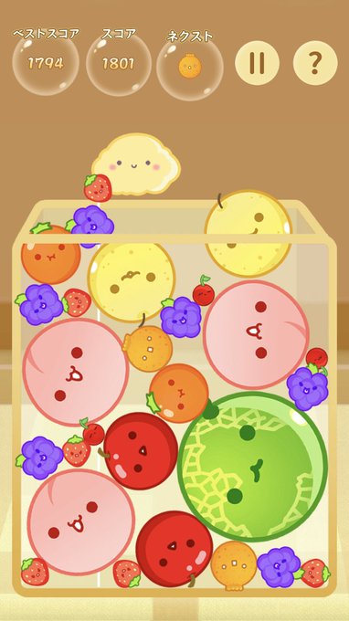 「kiwi (fruit) strawberry」 illustration images(Latest)