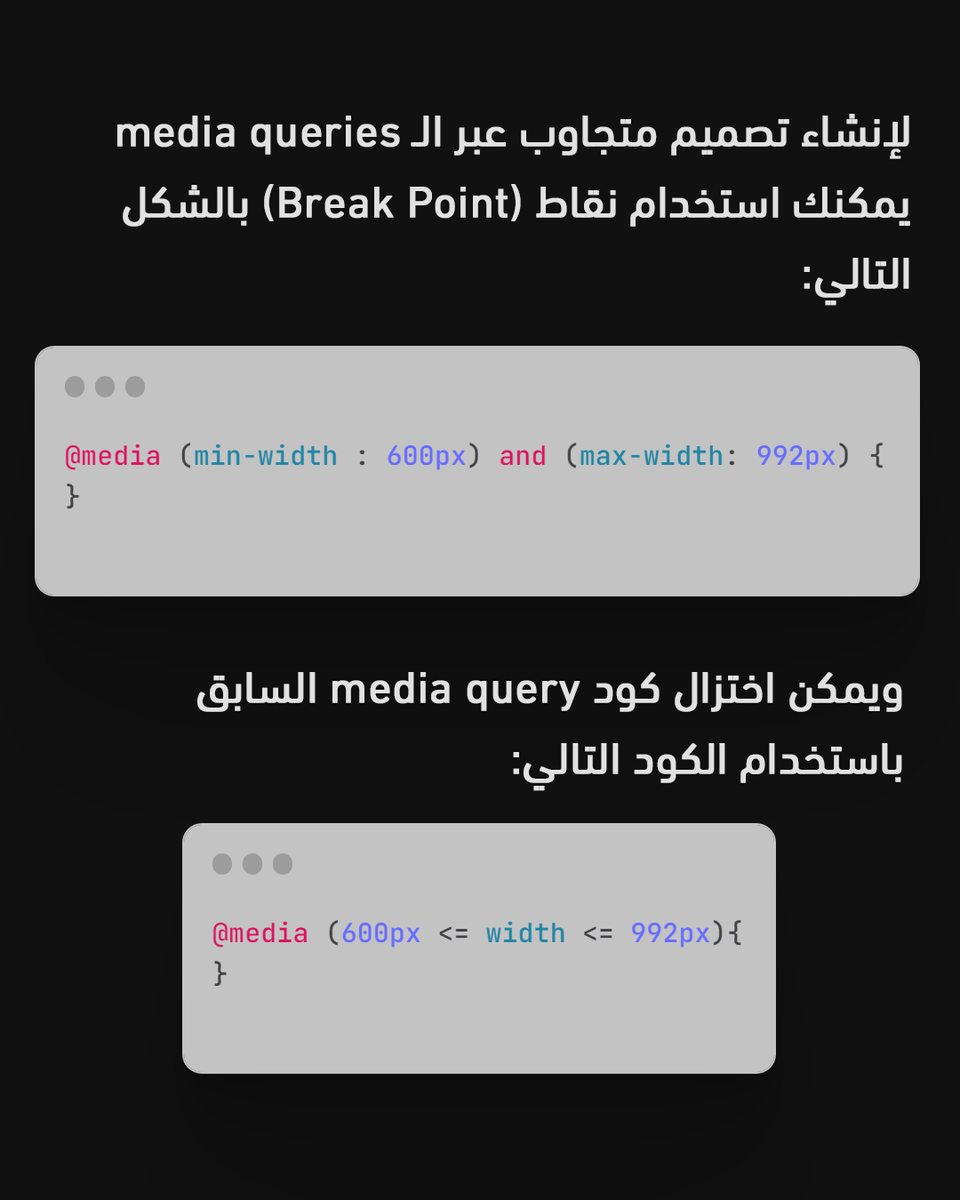 أكوا كود - AquaCode (@Aqua__Code) / Posts / X