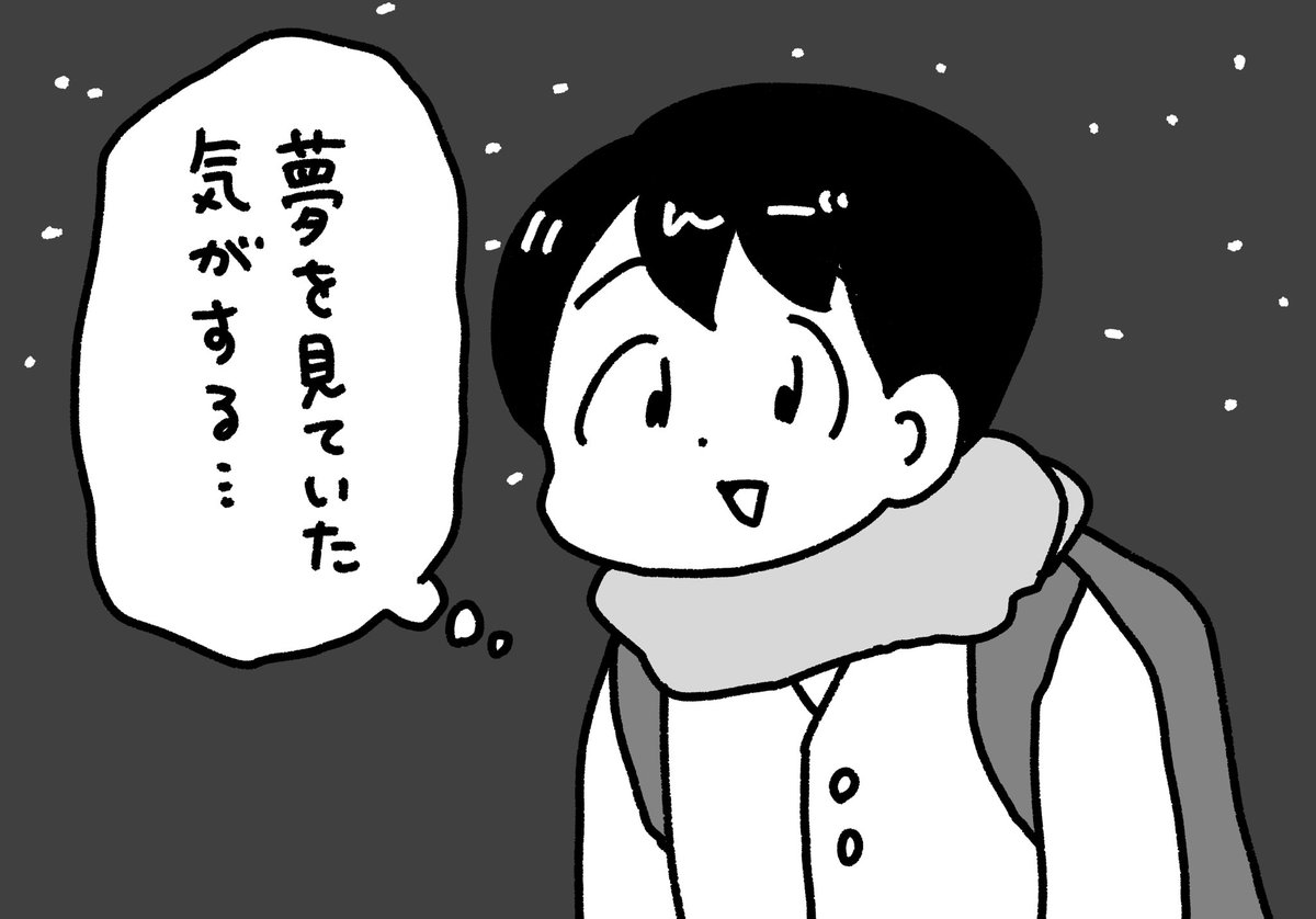 ライブ後、現実味のないヲタク #ぺろりんヲタクイラスト