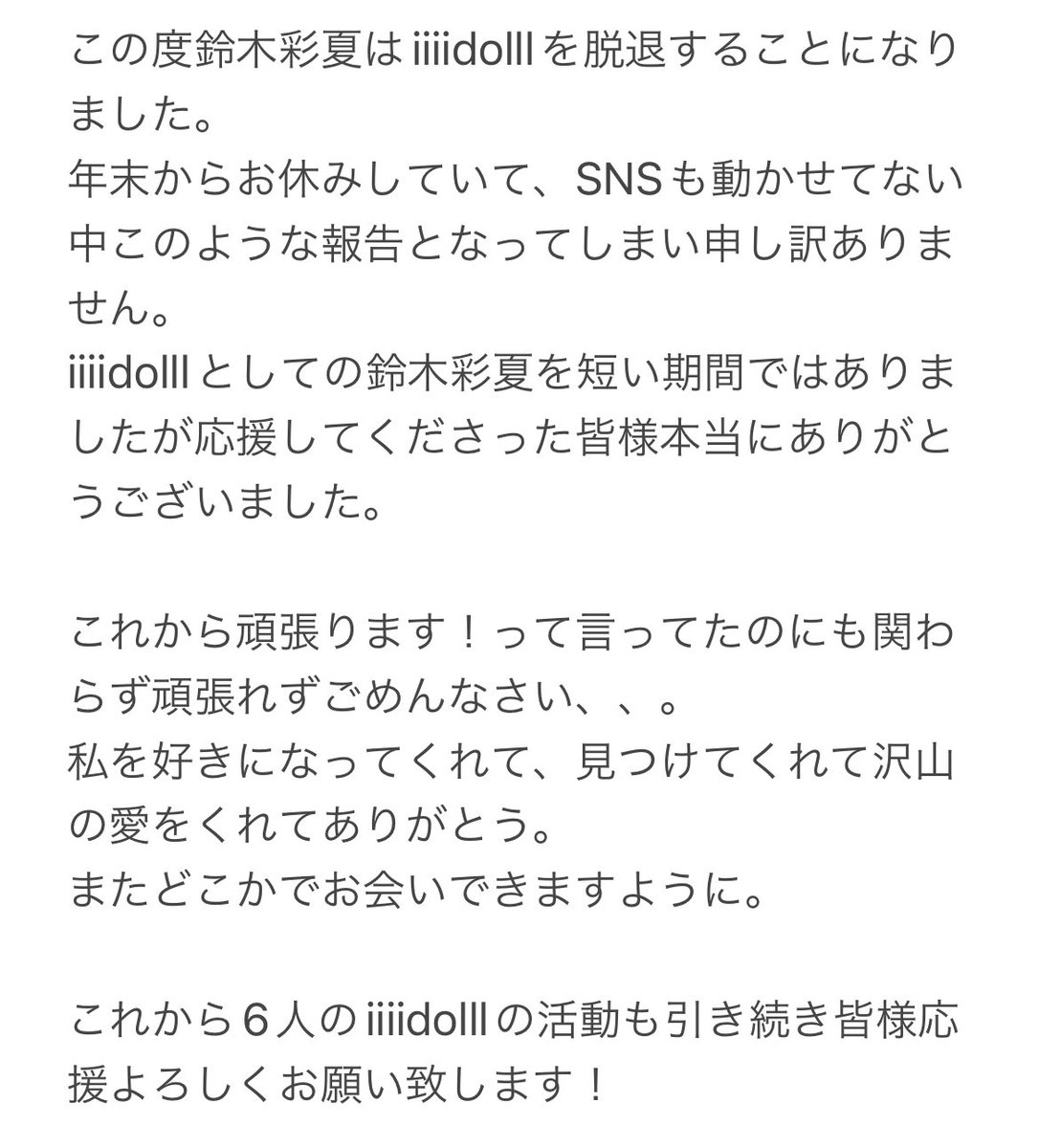 あ！ tweet media