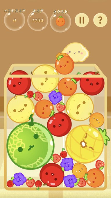 「果物 メロン」のTwitter画像/イラスト(新着)