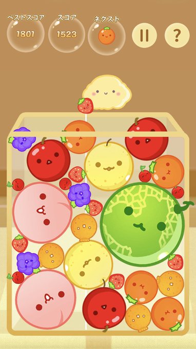 「kiwi (fruit) orange slice」 illustration images(Latest)