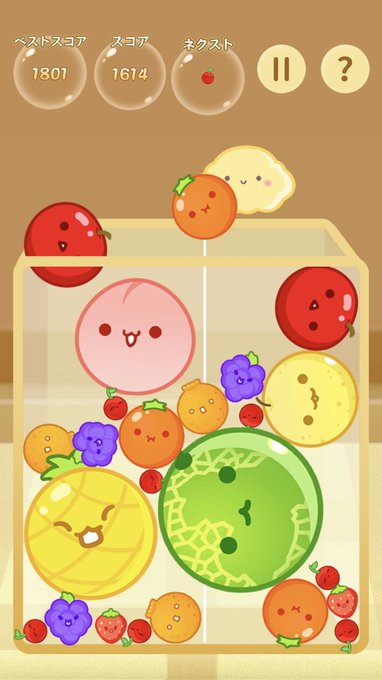 「kiwi (fruit) orange (fruit)」 illustration images(Latest)