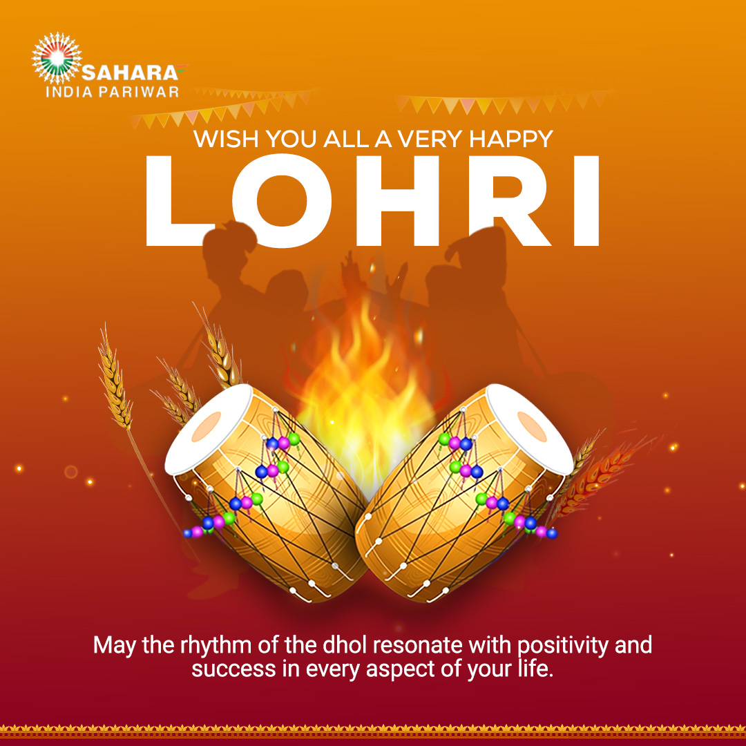 As the bonfire crackles with warmth on Lohri, bringing families together in its golden glow, may your life sparkle too - with loving bonds, laughter, and moments sweet as sugarcane treats.

#Lohri  #lohrifestival  #Prosperity  #SaharaIndia #SaharaGroup #SaharaIndiaPariwar