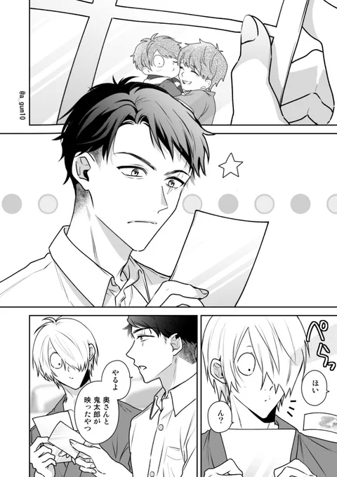 特典嬉しいね☺ 