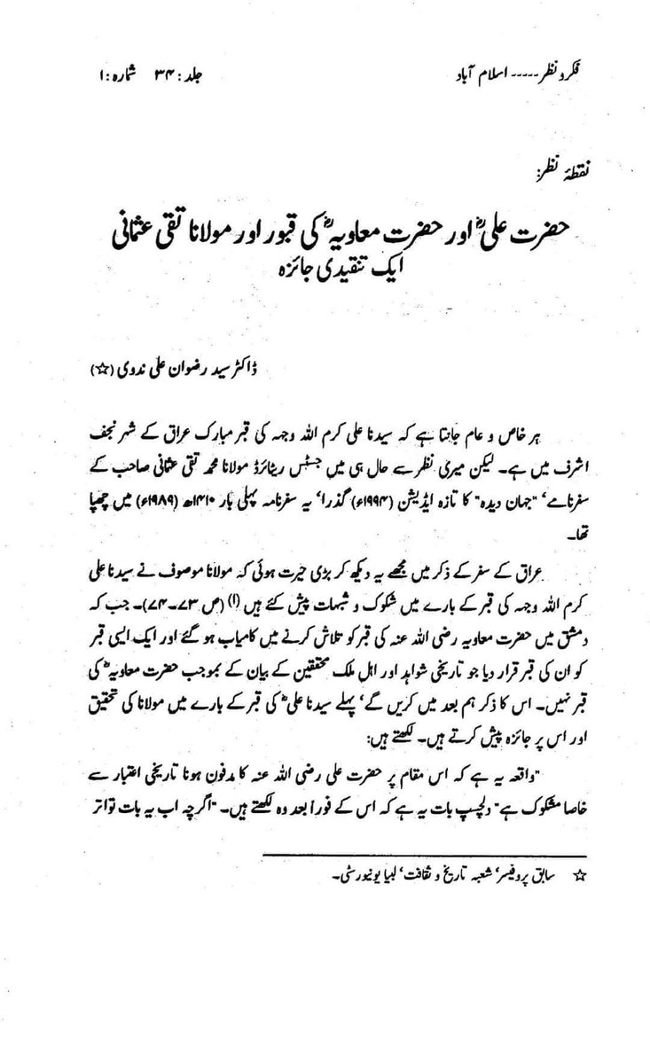 Falak Binti Ferooz tweet media