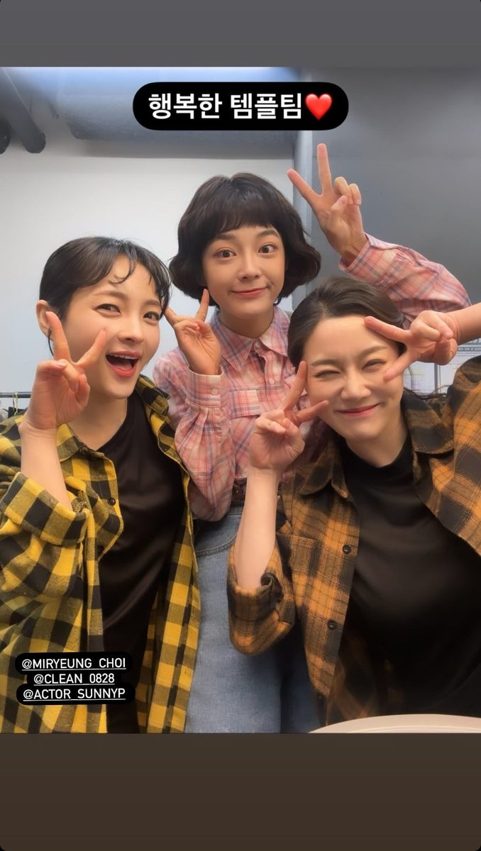 ThreeStation's tweet photo. 귀엽고 행복한 템플 가족💕 https://t.co/Tpj5zfF9RR