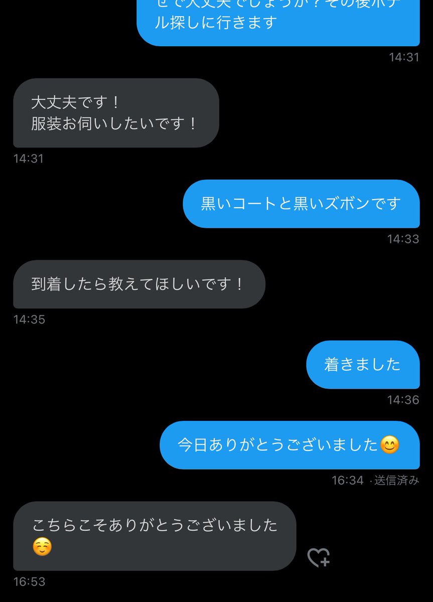 173cos's tweet photo. 今日のp活、ゴムあり1hで2でした

昔avの方に教えてもらったことがあるので、触り方が気持ちいいとよく言われます
裏アカ #個撮 #p活 #p活都内 #高額バイト #日払い https://t.co/b7y68aKKZx