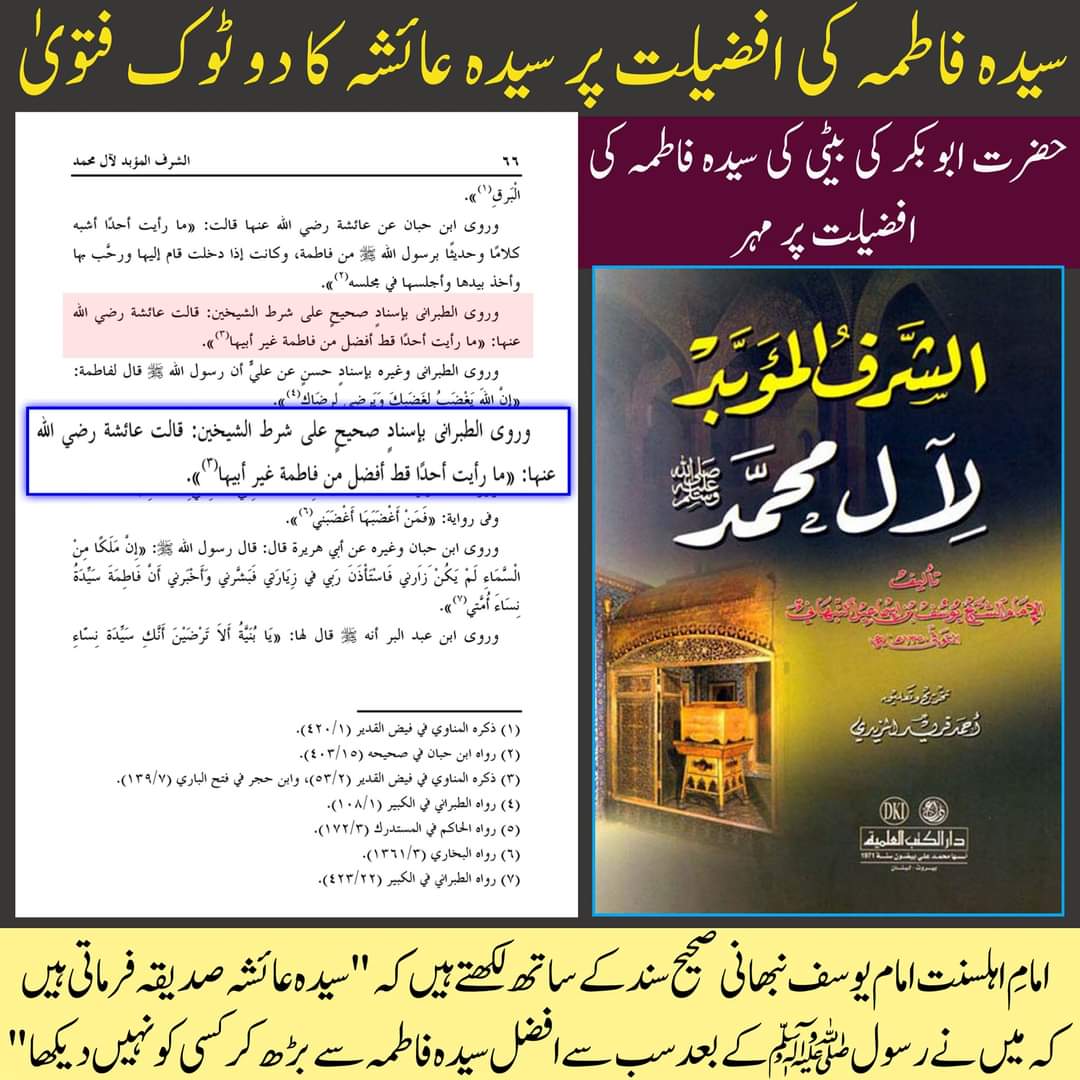 Falak Binti Ferooz tweet media