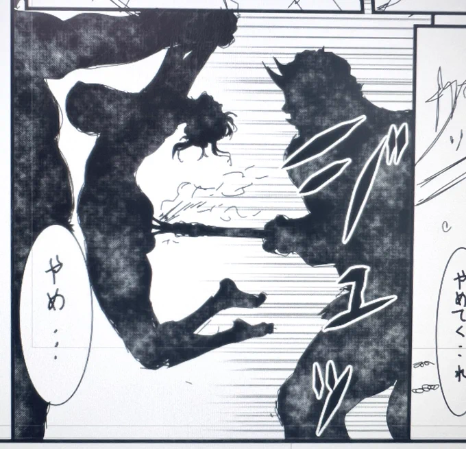 女神敗北11話

ザコモブ鬼による女神騎士リンチ絵更新🤓
アテナのエビ剃り強化、かつ鬼との距離を短縮

アテナを吊るしている鬼との股間同士のの距離が🫣
 これは、アダルト版が捗りそうだ!🤓 
