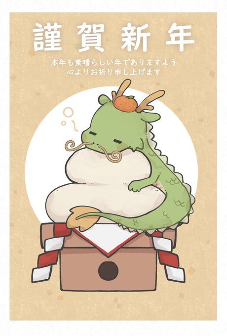 出すの忘れてました。ことしの年賀状です。 