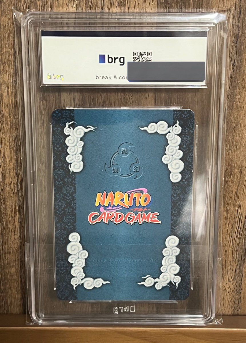 Hibi__Hibiki's tweet photo. No.33
NARUTO-ナルト-　カードゲーム
白
 #寝倉響のTCGコレクション
 #NARUTO
 #brg鑑定 https://t.co/UzWIUI85ze