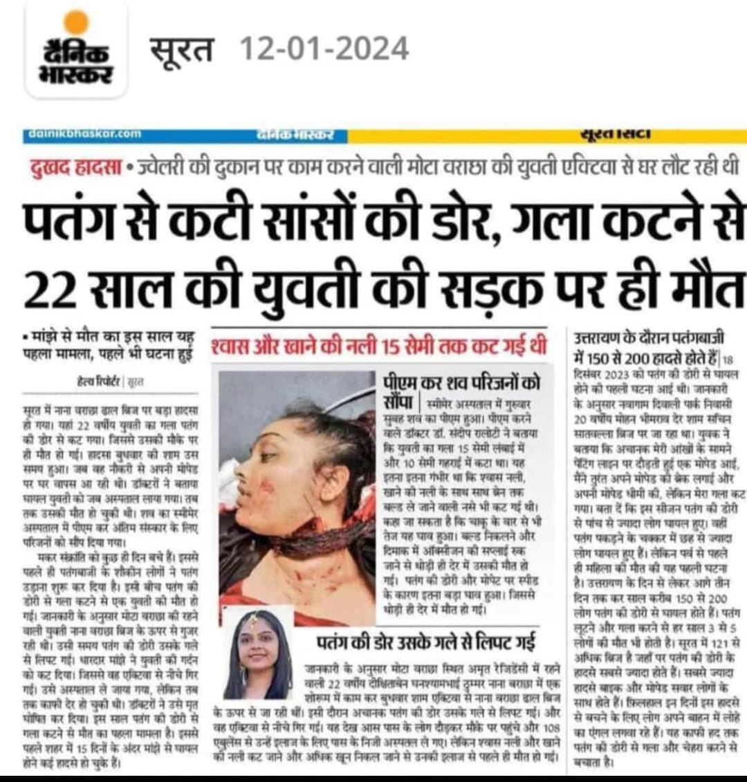 dogitization's tweet photo. पहले ही चेताया था ना? 
#दयालुभारत https://t.co/RlnFZag2tl