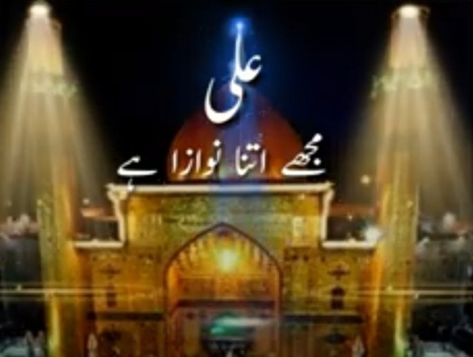 nuzzu52103's tweet photo. 1 Rajab ul Murajjab🌙
7th Holi Month of Islamic calendar and the Month of a
Amir ul Momineen Moula Ali (AS) Mubarak Momineen❤️✨
#YaAliAS✨🙌
#Rajab https://t.co/8wOMvQIVtS