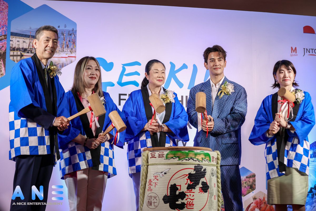 ANiceEnt's tweet photo. กัน นภัทร ร่วมเปิดงาน Genki! Fukushima 2024 @ The Mall บางกะปิ 

#กันนภัทร
#GUNNAPAT https://t.co/qs4MQEx1cT