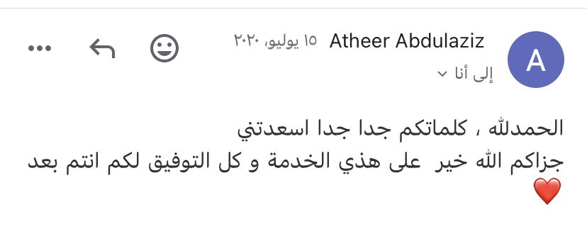 rzme_'s tweet photo. نسعد بتلقي كلماتكم ❤️ https://t.co/tixlvcpGx2