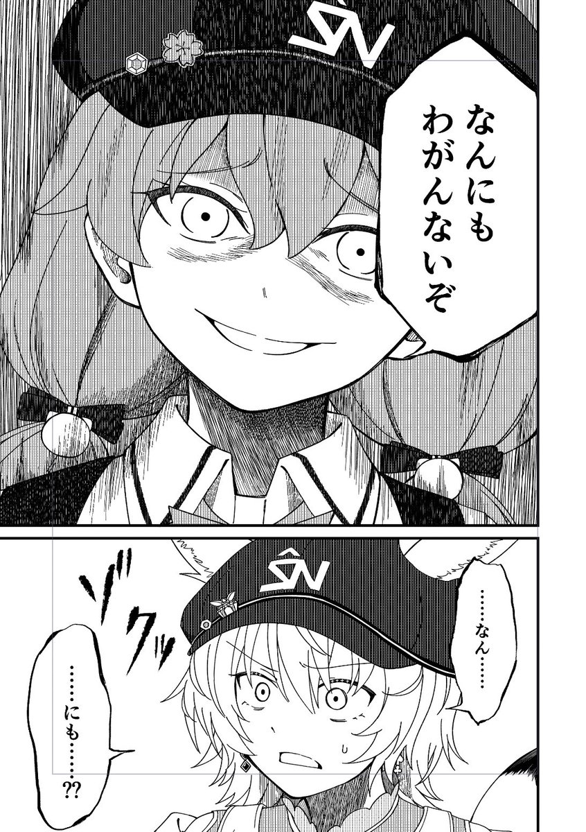 ホロクルで出した本の一部