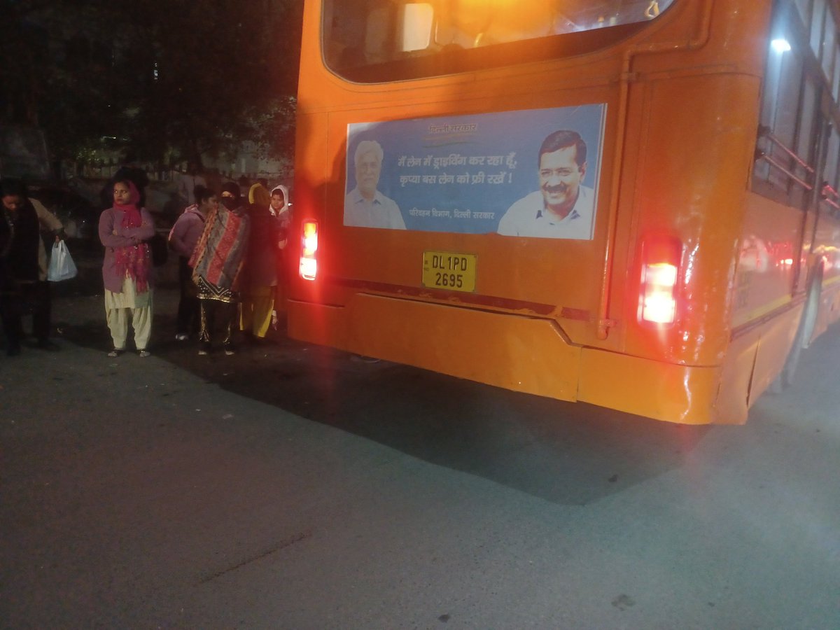 मोहदय बस DLIPO 2695  214 नंबर रूट की बस है सीलमपुर फ्लाई ओवर से जा रही है स्पीड बहुत ज्यादा है ना असवारी की चिता ओर न ही पास से गुजर रहे वाहनों की जब बोला तो गालियां देने पर उतारू है मोहदय।
<a href="/dtptraffic/">Delhi Traffic Police</a>